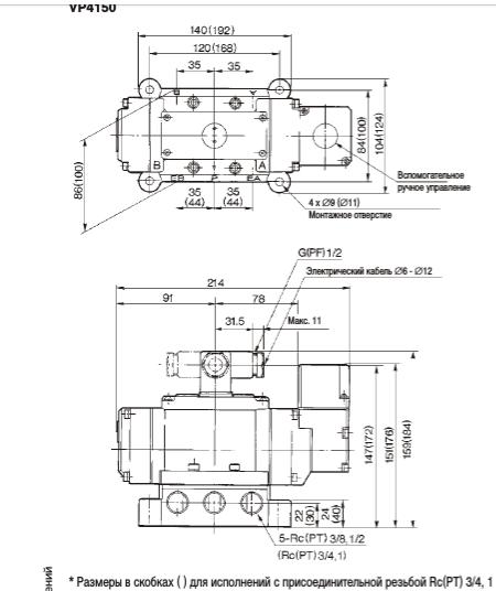 Pnevmoraspredeliteli Smc Vp4150 Razmery