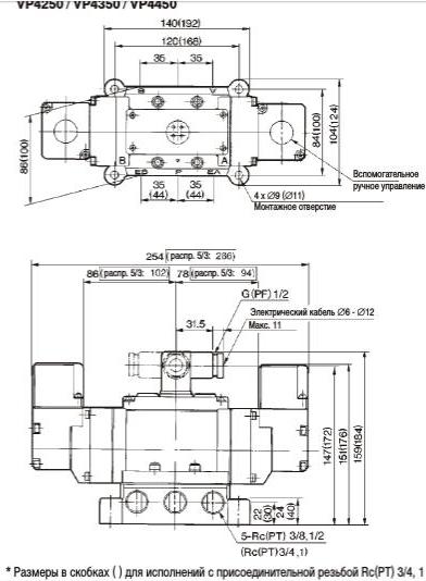 Pnevmoraspredeliteli Smc Vp4250 Razmery