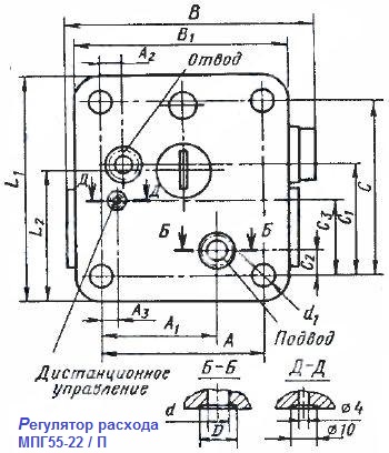 Mpg55 22 P Regylator Rashoda